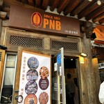 PNB Hanok Village Point - 