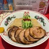 カドヤ食堂 総本店