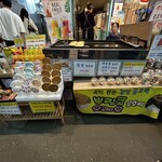 全州　南部市場 - 