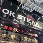 OK STEAK Mizutomi Seiniku Ten Ias Toyosaki Ten - 