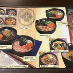 甲州ほうとう小作 - 