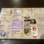 甲州ほうとう小作 - 