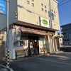 ボナペティ・パン工房 Beaune 大町店