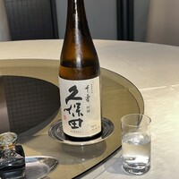 大観苑 - 