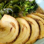 横浜家系ラーメン 大津家 - チャーシューメン並＋茎わかめ