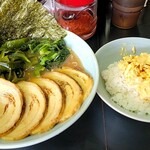 横浜家系ラーメン 大津家 - チャーシューメン並＋茎わかめ＋マヨ玉子めし