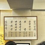 훼미리 손칼국수보쌈 - 