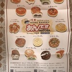 あんですマトバ - 