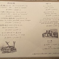 au deco - 