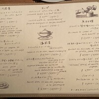 au deco - 