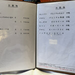 和田金 - ドリンクメニュー