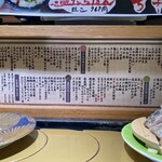 回転寿司 根室花まる - 