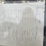 京うどん 生蕎麦 岡北 - 