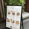 ファーマーズチキン 虎ノ門店