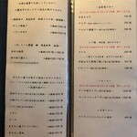 焼肉 うしの絵 - 