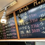 ホルモン焼 しのぶ - 