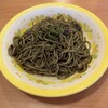 サイゼリヤ 長津田店