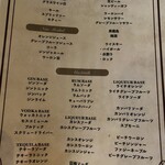 ノースゲート - 