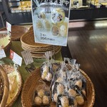 白河菓匠 大黒屋 - 