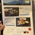 軽井沢72ゴルフ東コースレストラン - 