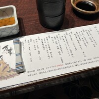 博多中洲 旬菜万葉 - 