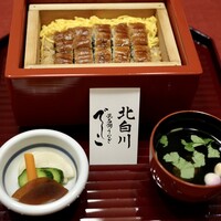 鰻 北白川 - 