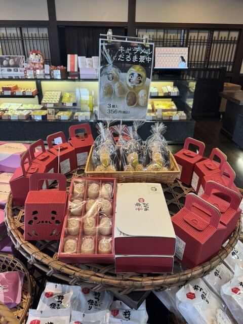 白河菓匠 大黒屋 本店 - 白河（和菓子）