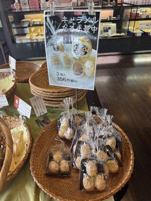 白河菓匠 大黒屋 本店 - 白河（和菓子）の写真