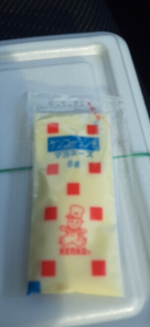 Pakupaku Ra Mu Komaki Ten photo 3