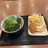 丸亀製麺 米沢店