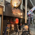 鶏屋 Jizo - 