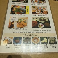 磯料理　まるけい - 