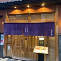 人形町今半 本店 - 