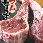 生ラムジンギスカン めいごる - 