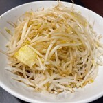 麺屋　たか - 別どんぶりで野菜がドーン！と来ました