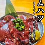 生ラムジンギスカン めいごる - 