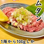生ラムジンギスカン めいごる - 