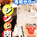 生ラムジンギスカン めいごる - ドリンク写真: