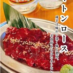 生ラムジンギスカン めいごる - 
