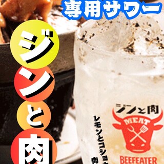 生ラムジンギスカン めいごる_1