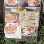 グラタンのお店 どつぼどーる - 