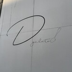 ディージェラート - 