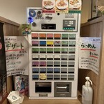 煮干しNoodles Nibo Nibo Cino - 