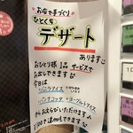 煮干しNoodles Nibo Nibo Cino - 