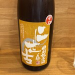 二代目 佐平次 - 