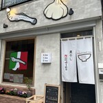 煮干しNoodles Nibo Nibo Cino - 