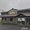 回転寿司 根室花まる 根室店