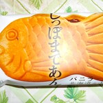 シャトレーゼ - 