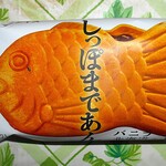 シャトレーゼ 尾西店 - 