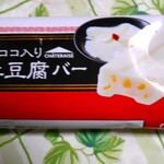 シャトレーゼ - 